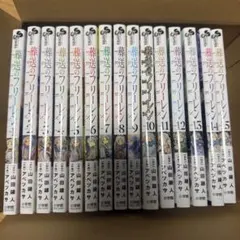 2026年最新】葬送のフリーレン 全巻 初版の人気アイテム - メルカリ