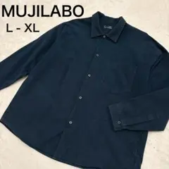 美品 MUJILABO ムジラボ 長袖シャツジャケットXL 男女兼用 ネイビーのサムネイル