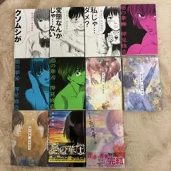 2026年最新】押見修造の人気アイテム - メルカリ