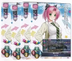 2025年最新】リセオーバーチュアの人気アイテム - メルカリ