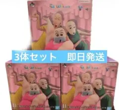 クレヨンしんちゃん 一番くじ B賞 珠由良ブラザーズ　3セット