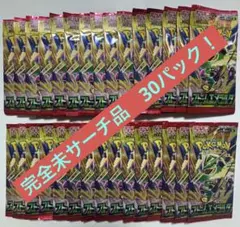 ポケモンカード ストームエメラルダ【バラ購入30パック】