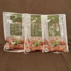 雪国まいたけごはんの素 3袋セットのサムネイル