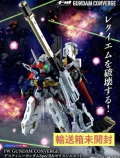 FW CONVERGE デスティニーガンダムSpecII&ゼウスシルエット FW GUNDAM CONVERGE デスティニーガンダムSpecII&ゼウスシルエット