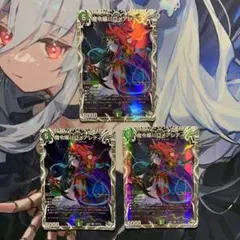 デュエルマスターズ 魔令嬢バロメアレディ キャラプレミアムトレジャー 3枚