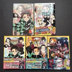 鬼滅の刃　小説・ノベライズ本　5冊まとめ売り