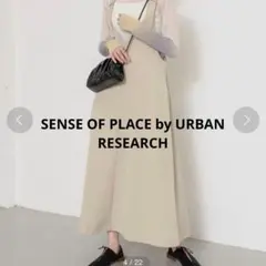 訳あり美品】センスオブプレイス バイ アーバンリサーチ フレアジャンパースカート