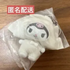 クロミ　サンリオ　おかず　シークレット　ちびっとも