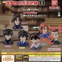 名探偵コナン　ちぢませ隊11　まとめ売り