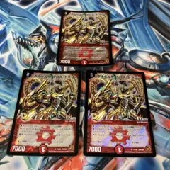 ボルベルグクロスドラゴン　旧枠　ps メルカリ便