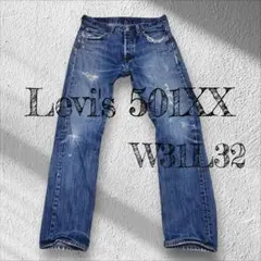 Levi's 501XX W31L32 ジーンズ