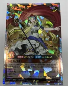遊戯王ラッシュデュエル 闘者を導く光 オーバーラッシュレア 1枚