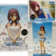 五等分の花嫁　中野三玖　フィギュア　3体セット