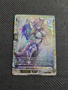 2026年最新】超次元ロボダイレディの人気アイテム - メルカリ