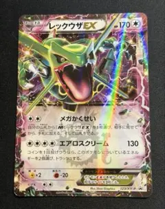 レックウザEX P キラ 123/XY-P ポケモンカード プロモ - メルカリ