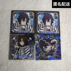 鬼滅の刃 伊黒小芭内 シール まとめ売り