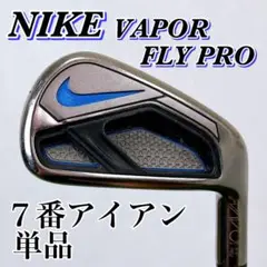 NIKE - ヴェイパーフライプロ　3アイアンヘッドのみ 楽天市場】【単品アイアン】ナイキゴルフ NIKEGOLF VAPOR FLY