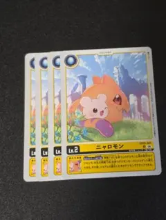 2026年最新】デジモンニャロモンの人気アイテム - メルカリ