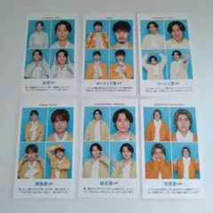 【切り抜き】SixTONES☆証明写真