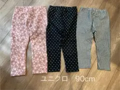 ユニクロ ベビーレギンス 90cm 3点セット