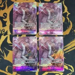 ドンキホーテ・ドフラミンゴ　パラレル　４枚セット　ワンピースカードゲーム