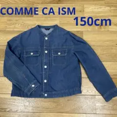 【SALE】コムサイズム キッズ デニムジャケット Gジャン 150A アウター