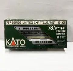 KATO 787系つばめ 2両増結セット 10-321 Nゲージ