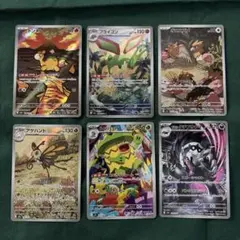 Item thumbnail for item dc7f0e1a-58ff-4577-b82c-5e8432677302