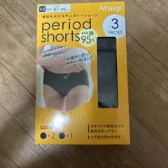 Atsugi サニタリーショーツ 3枚セット Mサイズ