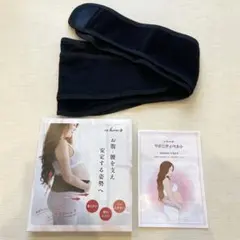 ra kuras 産前マタニティベルト 骨盤ベルト