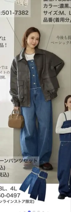 しまむら mysa closet 田中里奈 ジャケット Lダークブラウン