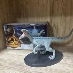 ブルー　フィギュア　ジュラシックワールド