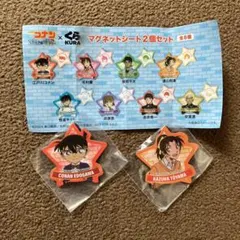 くら寿司　名探偵コナン　マグネットシート　2点セット