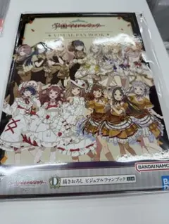 し*け様 学園アイドルマスター 学マス 一番くじ D賞 ビジュアルファン