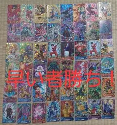 ドラゴンボールヒーローズまとめ売り49枚