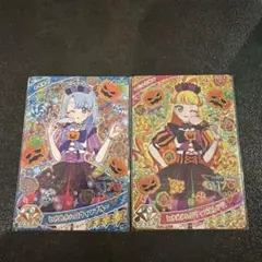 ひみつのアイプリ　ときめきハロウィンオレンジ　ブルー