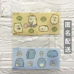 すみっコぐらし マイナンバーカードケース 顔隠しタイプ ねこ とかげ 2種