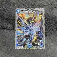 5000vt