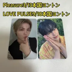 ドヨン トレカ TREASURE 本国 ヨントン