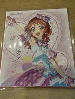 【アイカツ】アイカツ！×プリパラ　サイン色紙コレクション　大空あかり