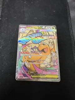 「超美品」ポケモンカード メガカイリューex MR