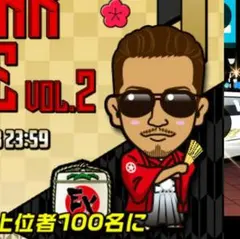 anri様専用確認用