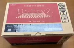 Dr. Fry-2(ドクターフライ2)です。 - メルカリ