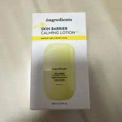 ongredients かっさ付き　calming lotionのサムネイル