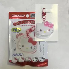 【新品】ハローキティ フェイスケースキーホルダー　ダイソー　小物入れ