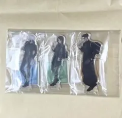 呪術廻戦 懐玉・玉折 楽天 特典 アクリルスタンド 五条 夏油 家入