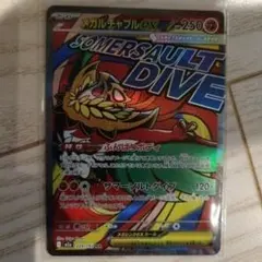 K.Y様 リクエスト 2点 まとめ商品