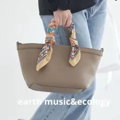 earth music&ecologyスカーフSET 2WAYのサムネイル