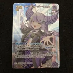 2025年最新】ホロカまとめ売りの人気アイテム - メルカリ