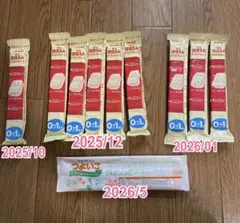 ほほえみ らくらくキューブ 9本+つよいこ1本 まとめ売り
